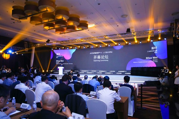 ICT中國2019高層論壇將舉辦 促行業融合5G綻放