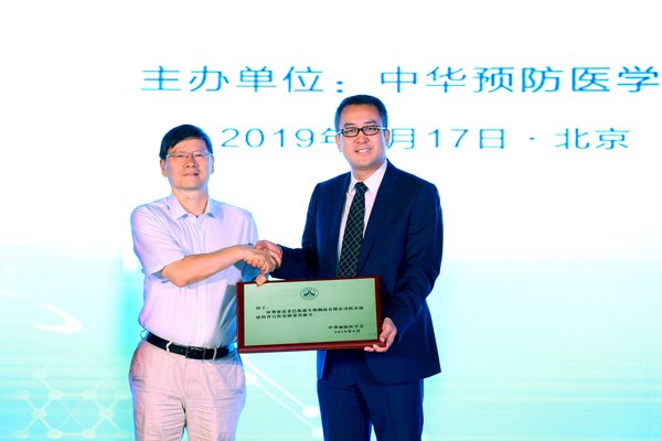 中華預防醫學會授予賽諾菲巴斯德“抗擊流感科普宣傳先鋒”