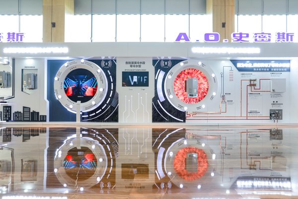 A.O.史密斯再發力 燃氣具行業峰會引領新趨勢