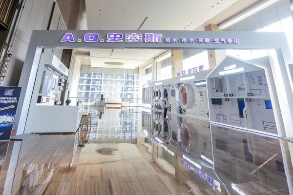 率先布局熱水采暖市場 A.O.史密斯帶來真正“零冷水”體驗