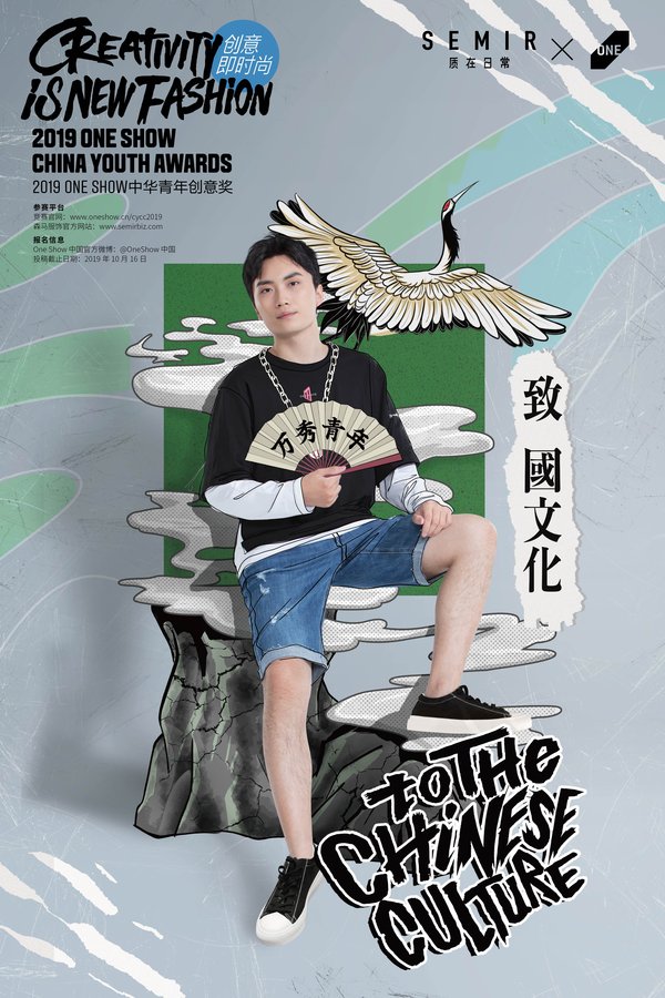 點擊下載森馬服飾創意命題：//www.creativer.cn/index.php/Competition/Racedetail/poster/id/90.html