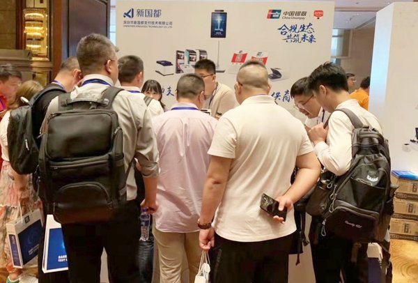 新國都攜手銀聯推動支付產業升級