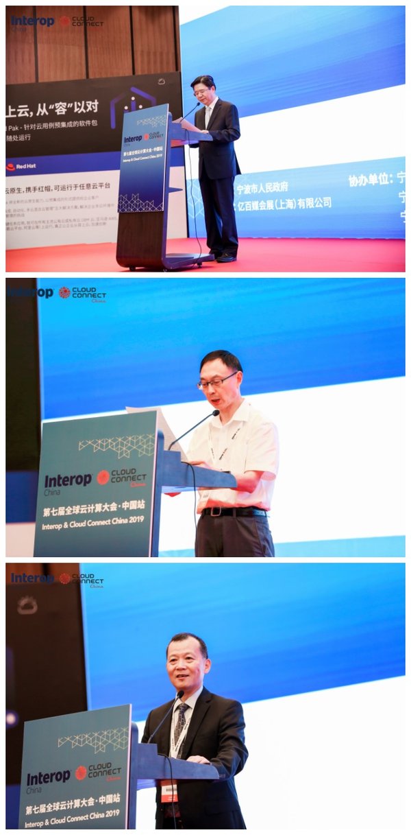 第七屆全球云計算大會-中國站4日甬城開幕，再掀科技風暴
