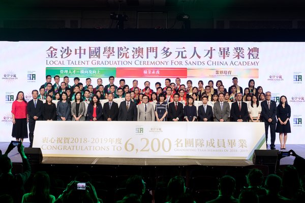 金沙中國舉行澳門多元人才畢業禮