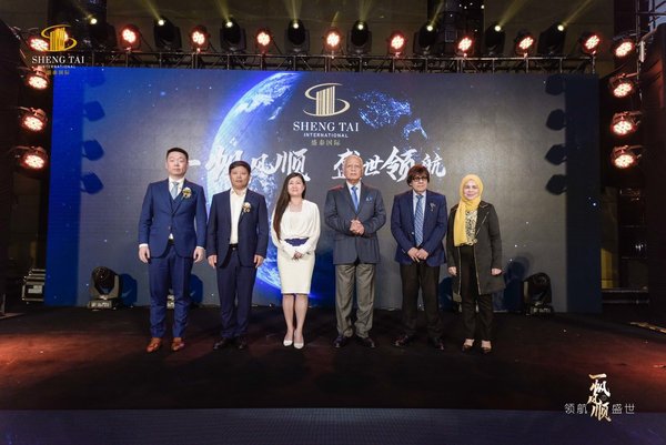 2020中馬文化旅游年盛泰嘉年華開幕