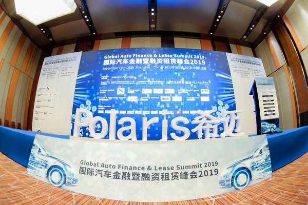 佰仟租賃榮獲“2019年最佳汽車金融科技平臺”