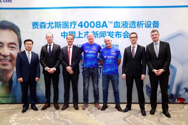 費森尤斯醫療4008A(TM)血液透析設備在華上市