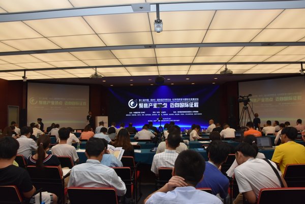 藥智會議再出發 泰州醫博會-化學藥研發與國際化發展論壇成功舉辦