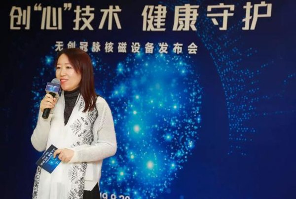 創新科技解決心血管篩查風險 美年健康攜佳能醫療發布無創冠脈核磁