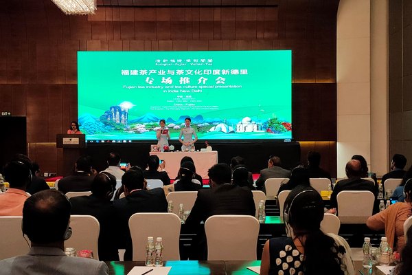 中國茶企在印度引起熱議 八馬茶業彰顯大國品牌形象