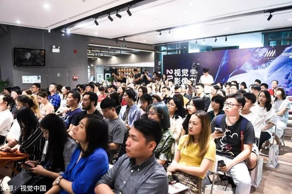 視覺中國與廣州4A協會戰略合作 視覺黑科技賦能第四屆干貨大會