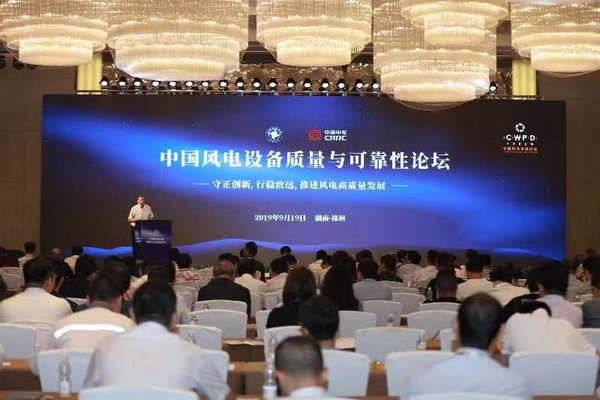 施耐德電氣以“三位一體”智能方案提升風電系統可靠性