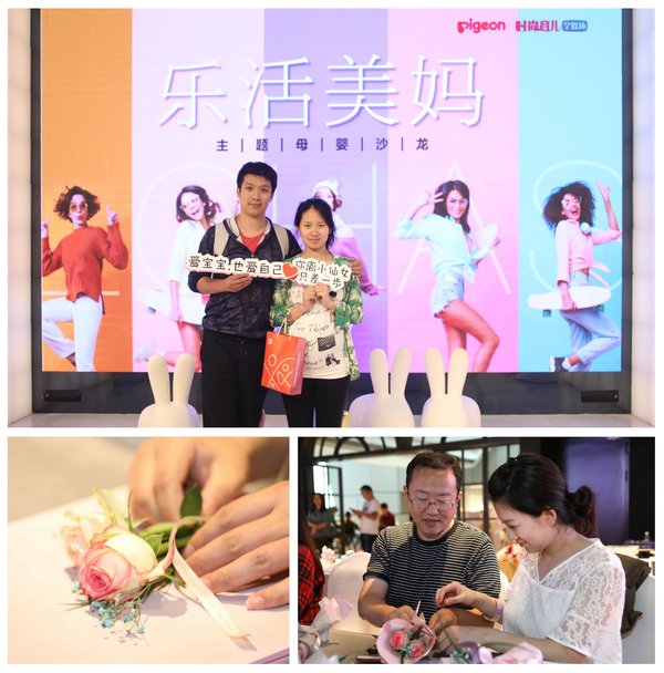 “樂活美媽”沙龍助力孕媽身心雙重綻放