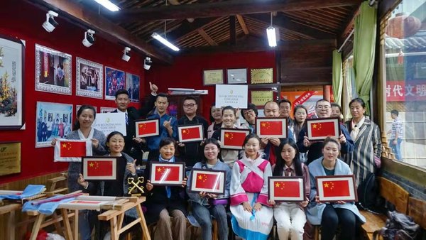 一線千連：麗江和府洲際度假酒店舉行秋季“洲際禮賓司日”活動
