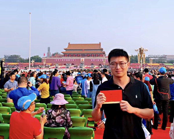 教育夢想  使命召喚：立思辰作為企業代表受邀參加國慶70周年觀禮