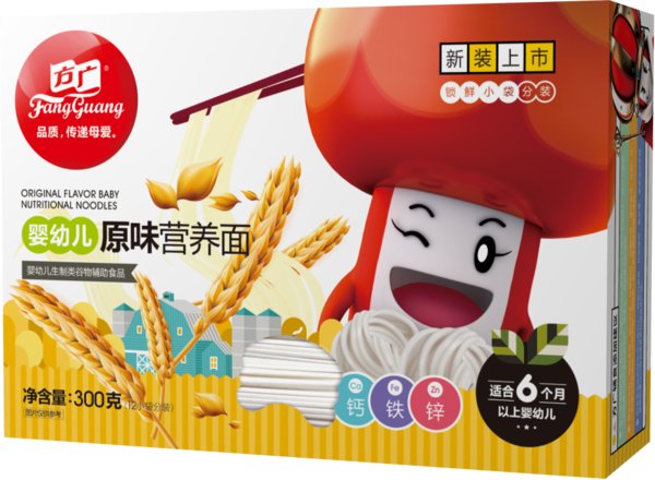 方廣兩款直面新裝上市，更符合中國寶寶飲食習慣和營養需求
