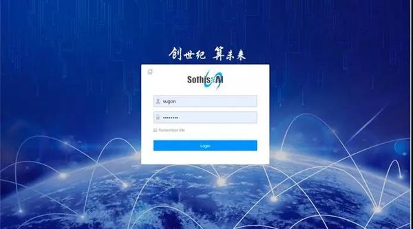 曙光攜手北郵，以“人工智能”為“校園安全”代言