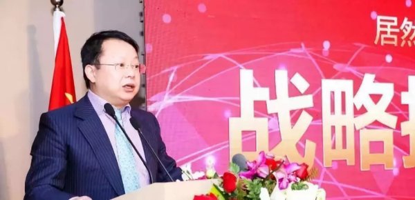 加華資本投資企業居然之家借殼成功，又一航母級企業上市