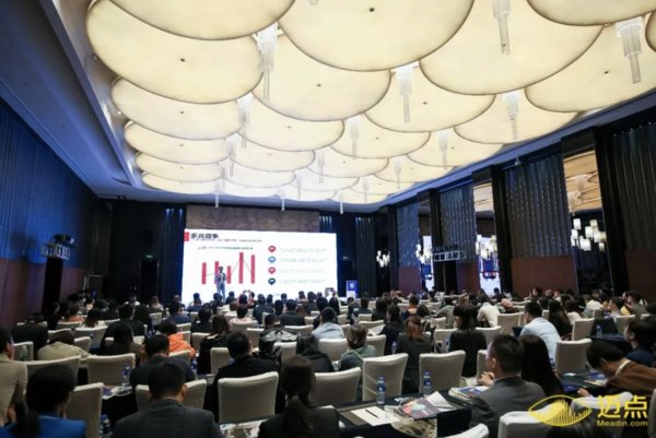 邁點研究院2019年上半年品牌指數MBI報告發布