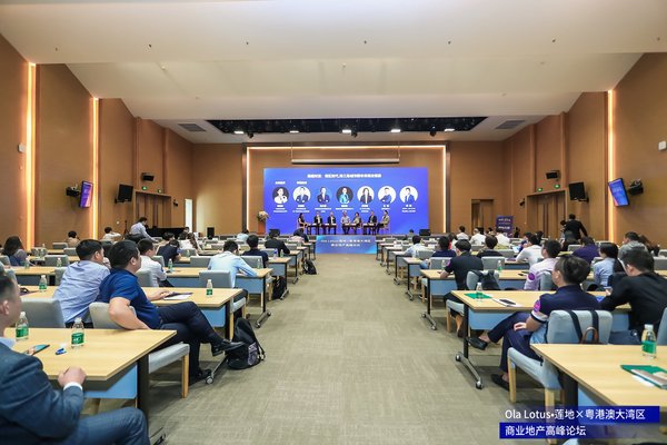 Bee+觀點：Ola Lotus蓮地x粵港澳大灣區商業地產高峰論壇現場直擊