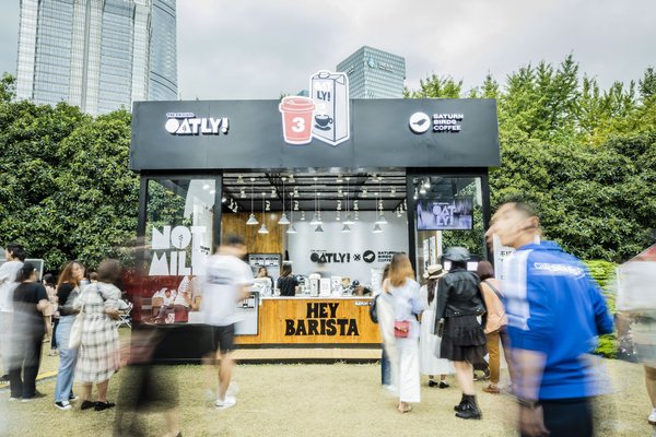 OATLY 在陸家嘴金融城國際咖啡文化節現場