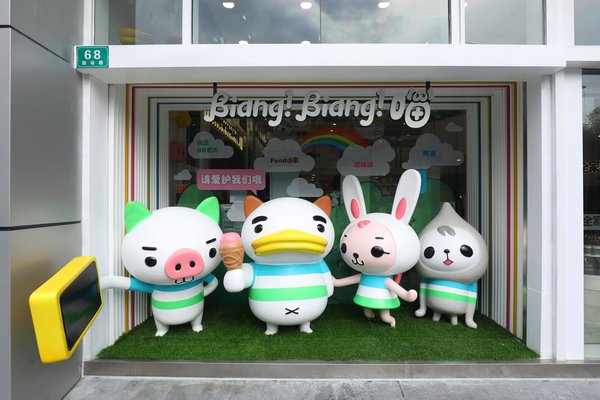 全家自創IP Biang!Biang!喵主題店于上海成都同步亮相，驚喜不斷