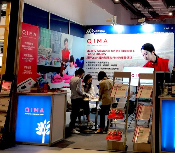 啟邁QIMA參加紡織面料國際博覽會 助力紡織品行業國際化交流