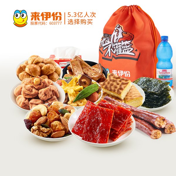 來伊份X《這！就是灌籃2》暴扣禮包