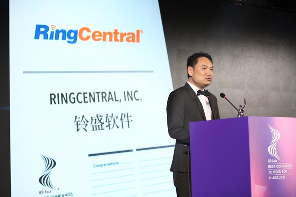 RingCentral成為“2019亞洲最佳企業雇主獎”唯一上榜互聯網企業