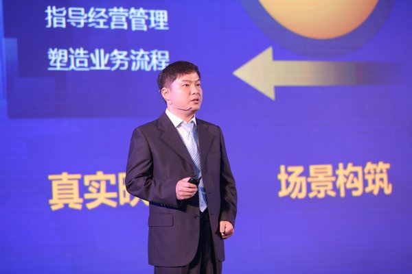 大華股份研發中心副總裁殷俊發表演講