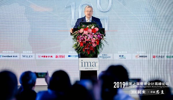 IMA第六屆管理會計高峰論壇圓滿在京舉行
