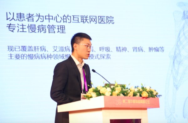 醫聯亮相第二屆華夏腫瘤高峰論壇 首次展示慢病管理領域創新成果