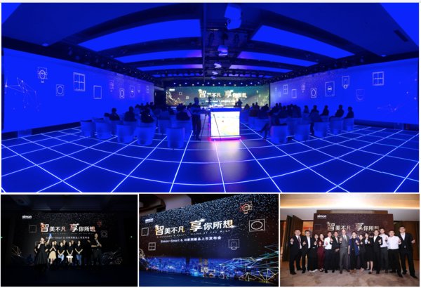 智美不凡 享你所想 Simon-Smart & i6系列新品強勢發布