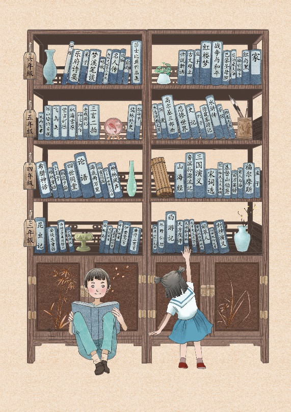 新東方小學語文：讓閱讀成為語文學習的源頭活水
