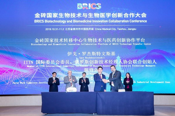 “金磚國家技術轉移中心生物技術與醫藥創新協作平臺”合作協議簽訂現場（圖片由受訪者提供）