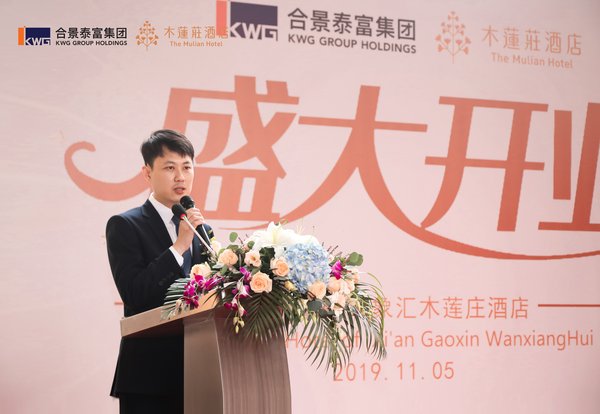 木蓮莊酒店首次進駐西安古城，打造城市生活新地標