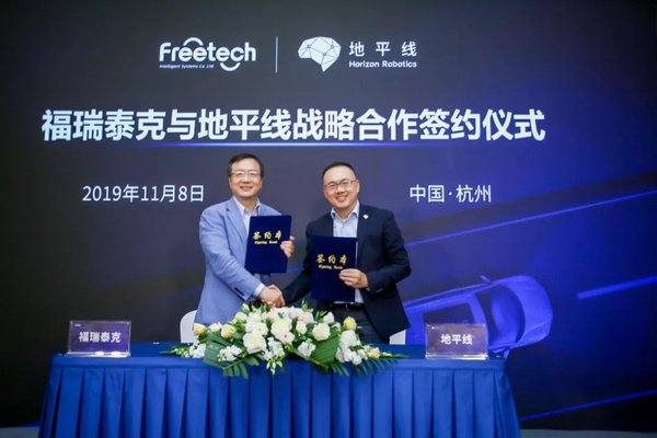 福瑞泰克與地平線戰略合作簽約儀式 （右一地平線創始人兼CEO余凱、右二福瑞泰克總裁張林）