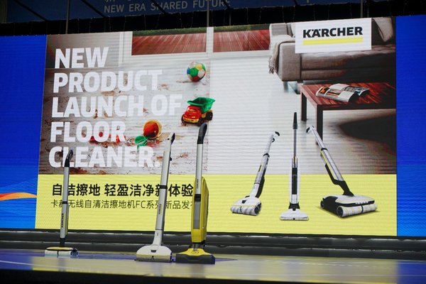 Karcher德國卡赫無線自清潔擦地機FC系列進博會全球首發