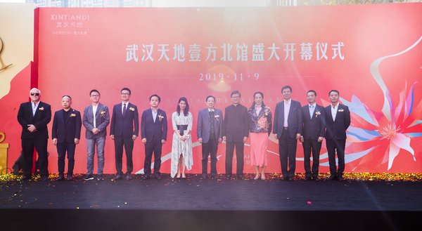 武漢天地壹方北館盛大開幕 全城樂享購物狂歡