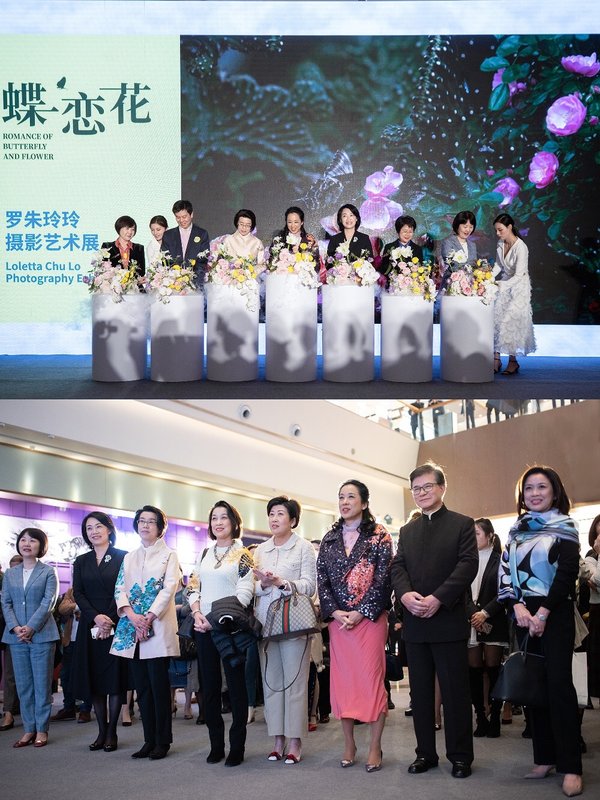 讓生命像花一樣盛放 《蝶戀花--羅朱玲玲攝影藝術展》雅韻啟幕