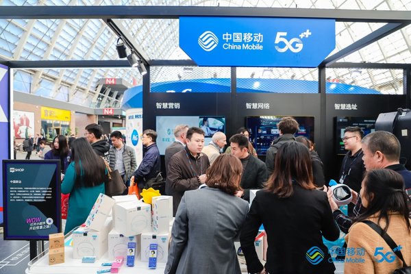 5G賦能新零售，中國移動亮相第二十一屆零售業博覽會