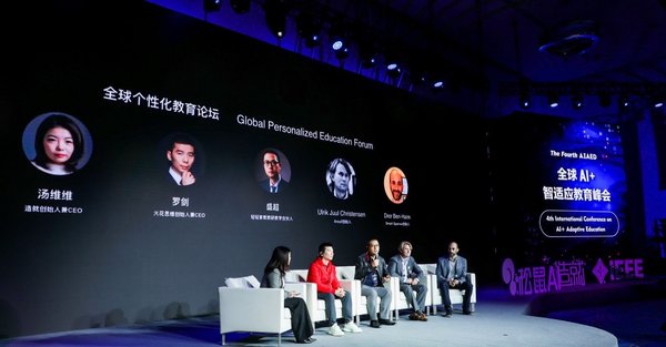 輕輕家教將AI深度融入教學場景 提供更有效教學服務