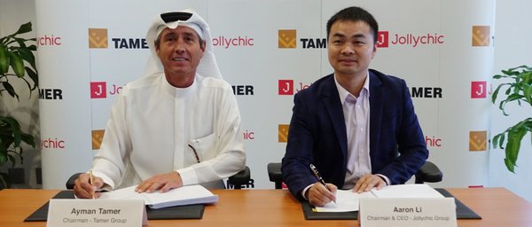 執御與沙特Tamer集團成立合資公司