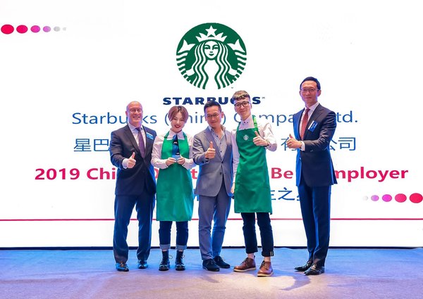 星巴克中國五度蟬聯怡安翰威特“最佳雇主”稱號