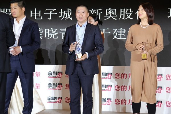 新奧股份副董事長兼CEO于建潮先生榮獲2019年度“金智獎”