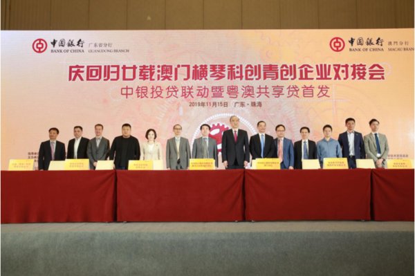 中國銀行與Bee+舉行授信簽約儀式，擴大信貸支持力度