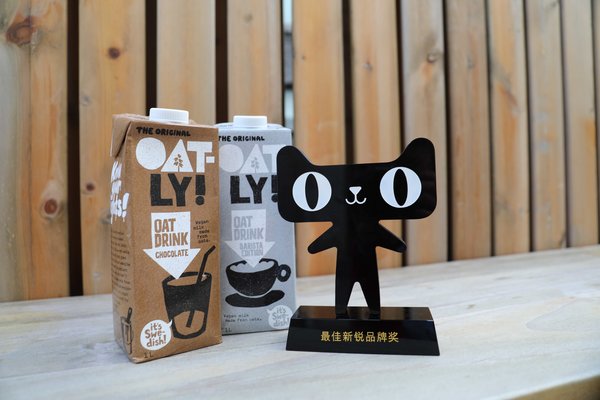 OATLY榮獲天貓雙十一美食造物節“最佳新銳品牌獎”