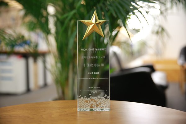 麒麟合盛（APUS）旗下CUTCUT獲評MIDC 2019十佳出海應用