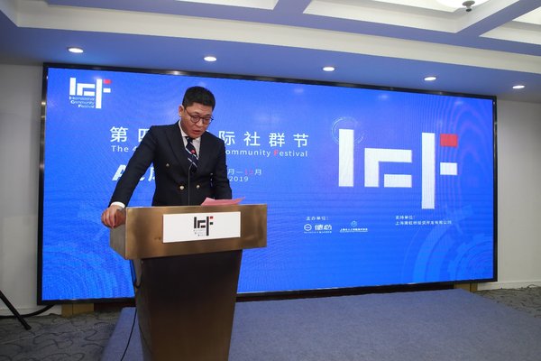 上海市人工智能技術協會會長章海東現場致辭