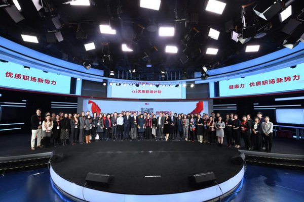 2019 αi優質職場計劃年度盛典圓滿落幕